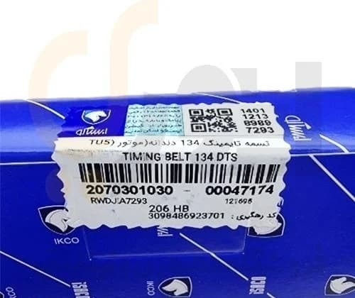 تسمه تایمینگ 134 دندانه TU5 206 پژو – ISACO – رایکا آلتون — تصویر ۳