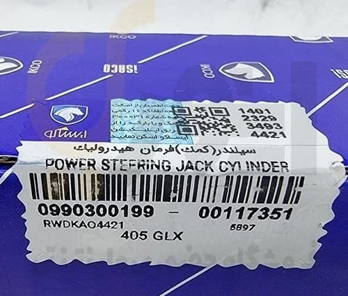 جک فرمان هیدرولیک (کمک) 405-سمند-پارس – ISACO – ایساکو 99 — تصویر ۲