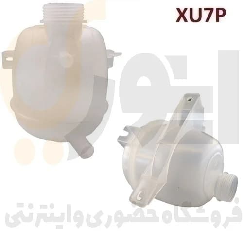 منبع انبساط آب رادیاتور موتور XU7P (بدون درب) – ISACO – ایساکو