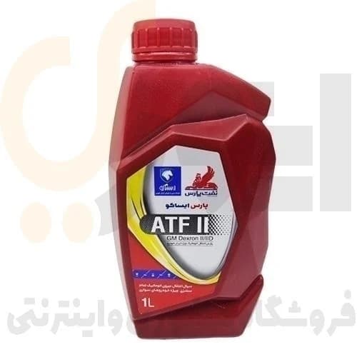 روغن هیدرولیک فرمان DEXRON II حجم 1 لیتر – نفت پارس – مشترک خودرو ها ایساکو