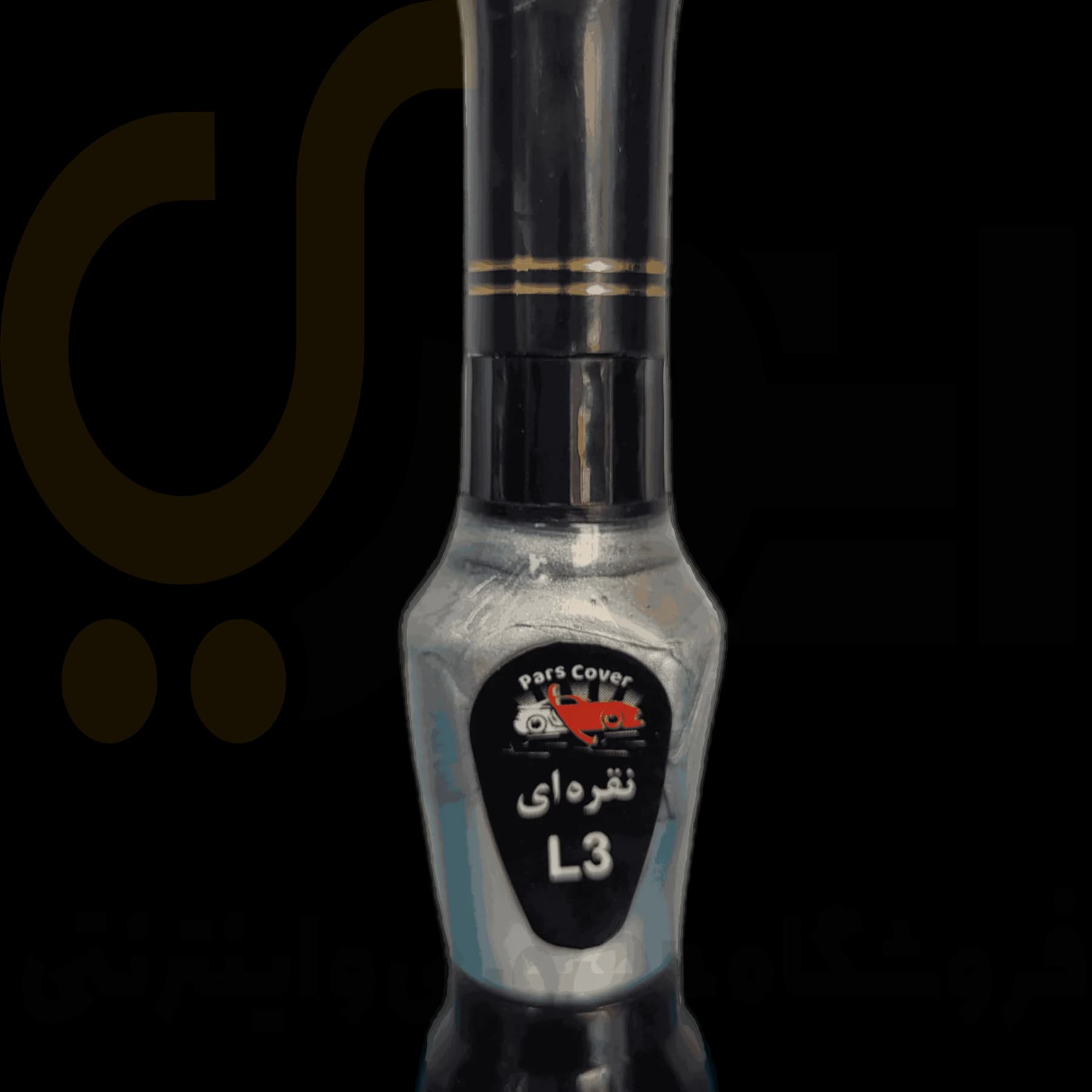 لاک خشگیر نقره ای کد رنگ Z25/1260779 پارس کاور (مشترک)