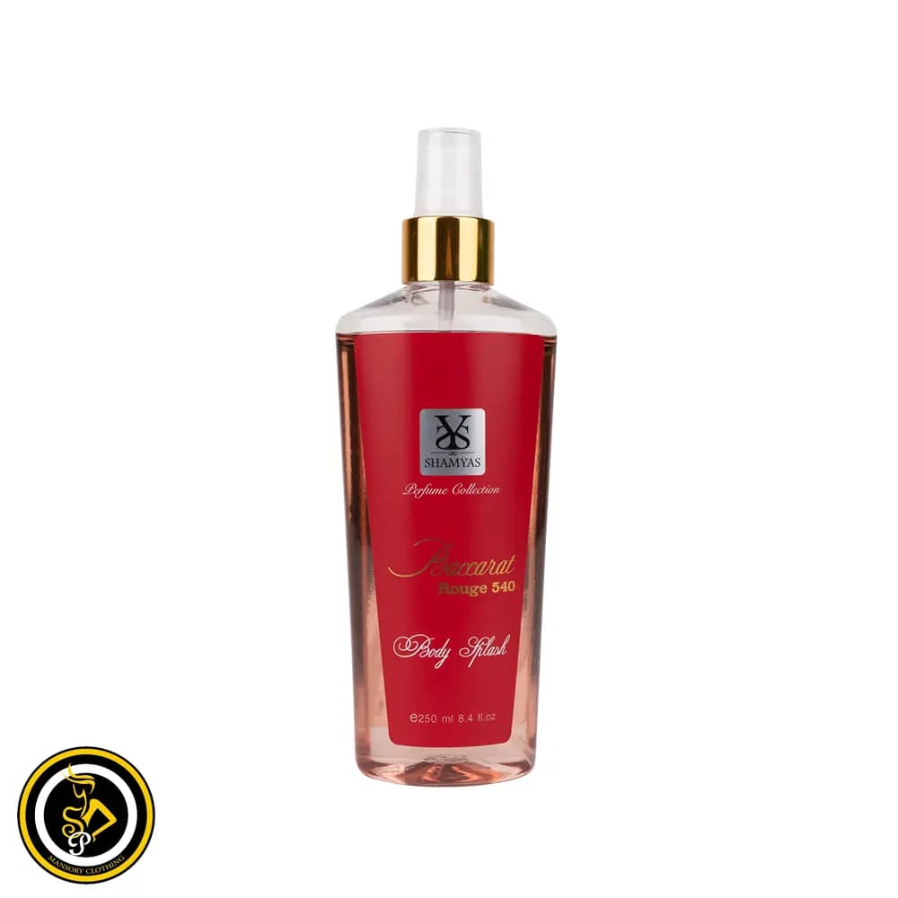 بادی اسپلش باکارات رژ (Baccarat Rouge) شمیاس