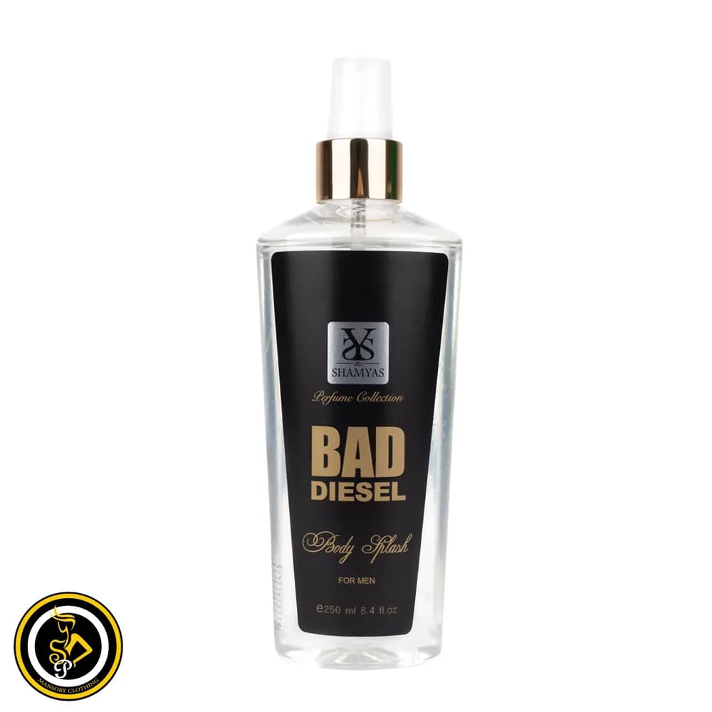 بادی اسپلش مردانه بد دیزل (Bad Disel) شمیاس