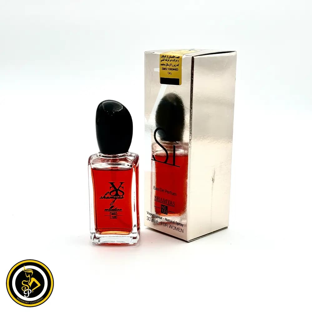 ادکلن زنانه جورجیو آرمانی سی (Giorgio Armani Si) شماره 125 برند شمیاس — تصویر ۲