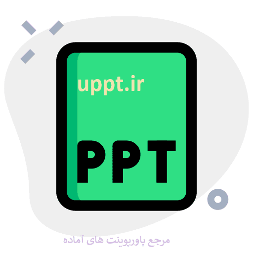 پاورپوینت آشنايی با آمار توصيفي