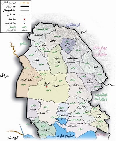 پاورپوینت کامل و جامع با عنوان بررسی استان خوزستان در 62 اسلاید