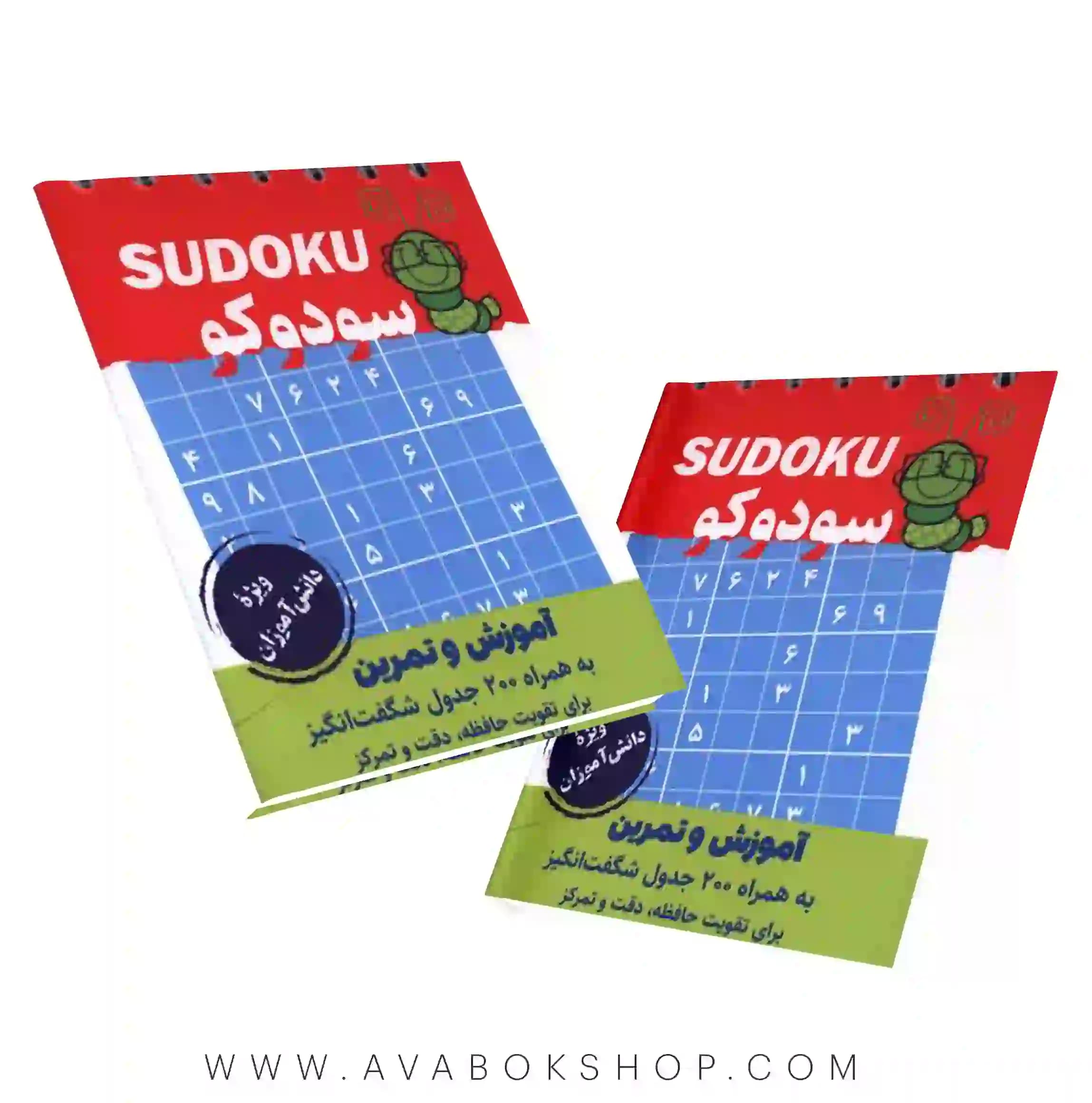 سودوکو ویژه دانش آموزان گامی تا فرزانگان