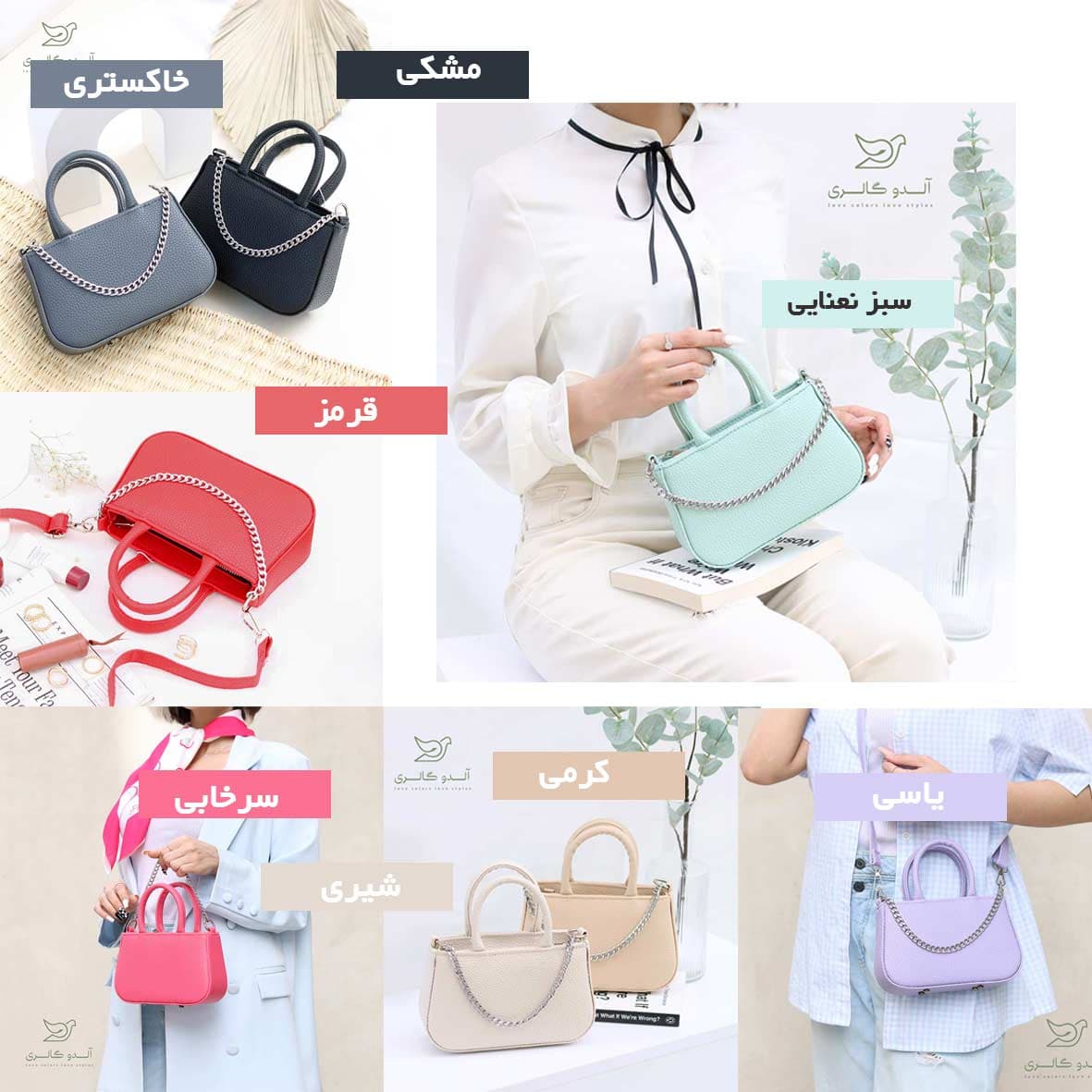 کیف دستی دوشی سورتیا — تصویر ۲