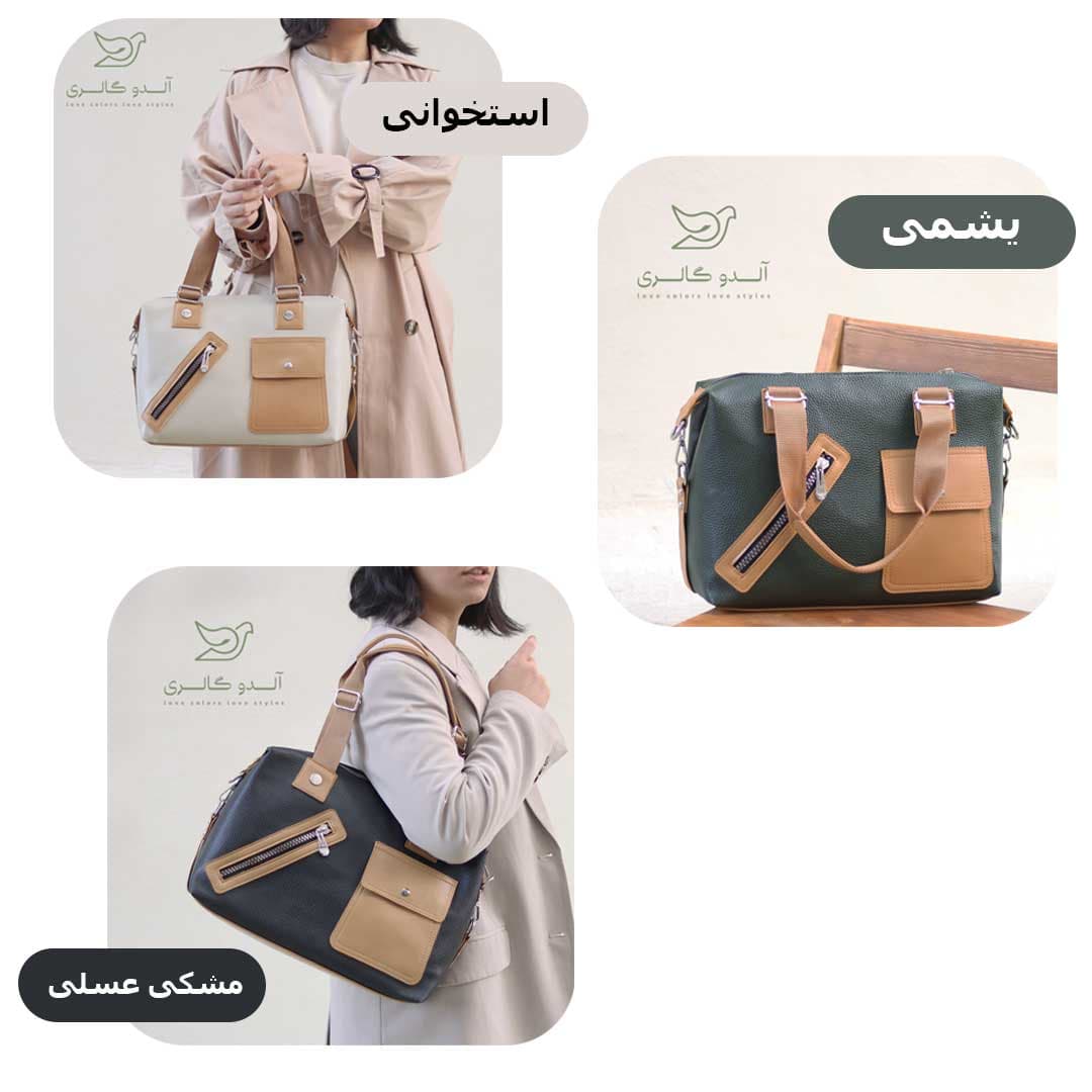 کیف بزرگ کایرون — تصویر ۳