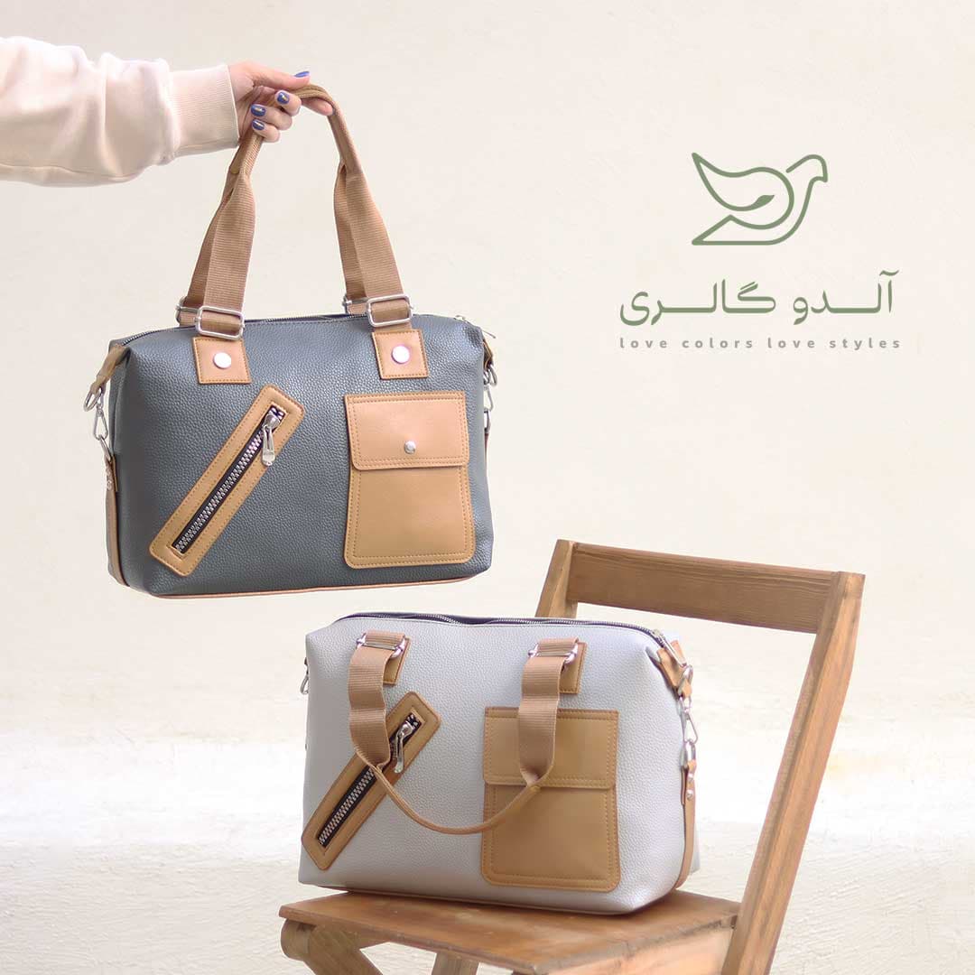 کیف بزرگ کایرون