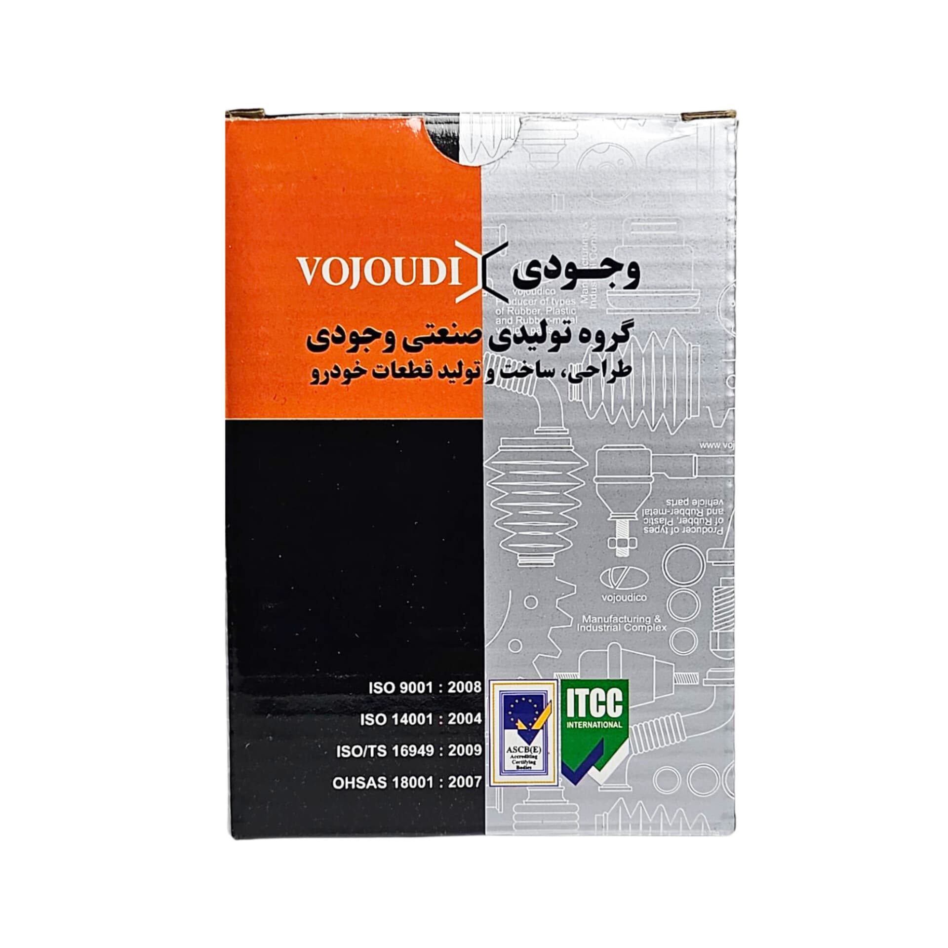 دسته موتور شماره 2 تیبا-ساینا-کوئیک وجودی(4036) — تصویر ۵