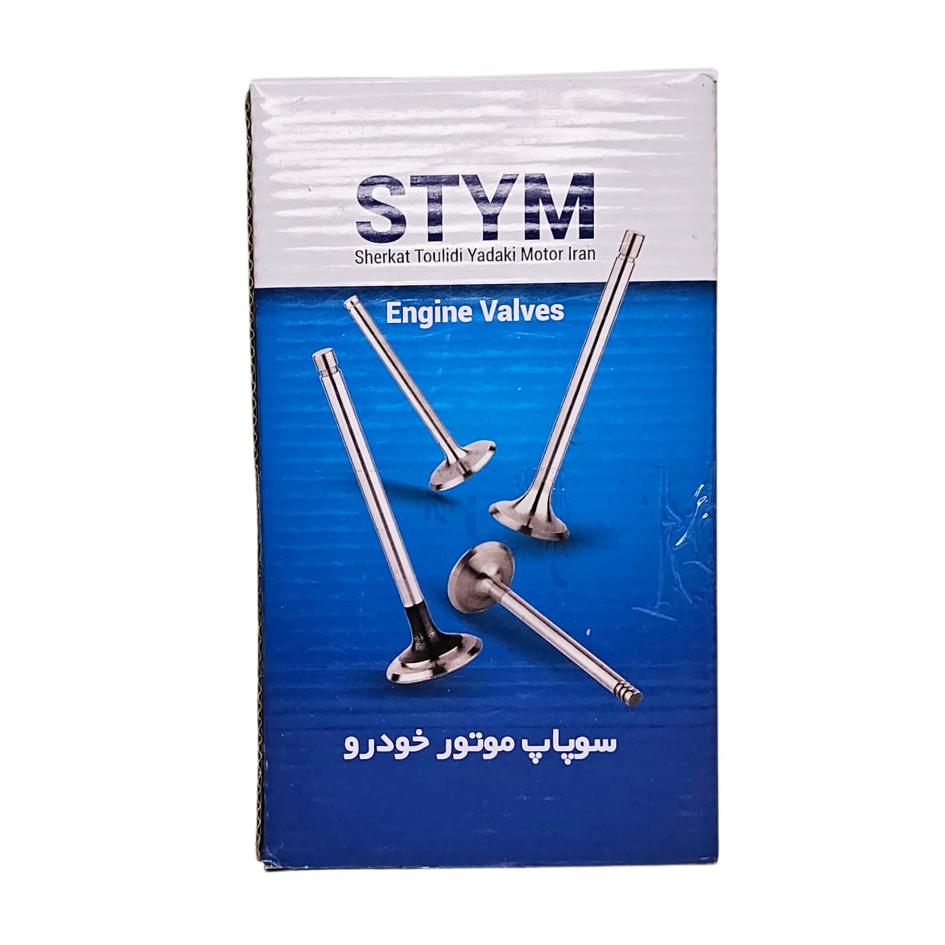 سوپاپ دود و هوا سمند EF7 – دنا ساوه (STYM) استیم — تصویر ۶