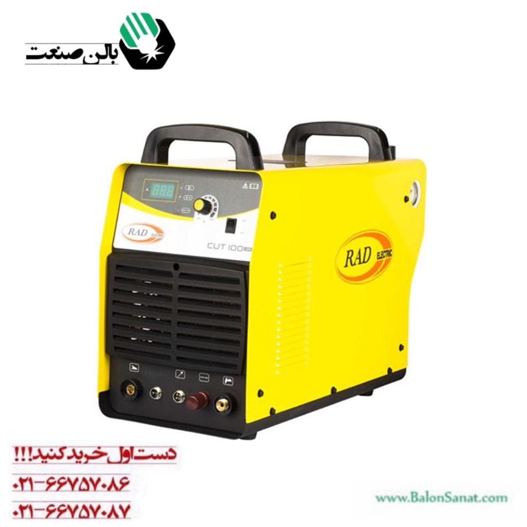 دستگاه برش پلاسما رادالکتریک مدل CUT 100 ا Rad Electric CUT 100 Plasma Cutting Machine