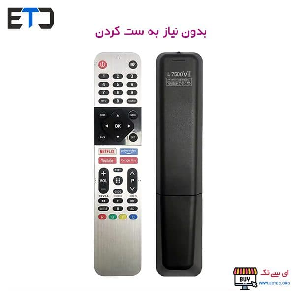 کنترل همه کاره تلویزیون اسکای ورث Sky Worth L7500 — تصویر ۳