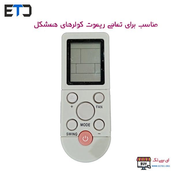 ریموت کنترل کولر گازی YKR-F/001 — تصویر ۲