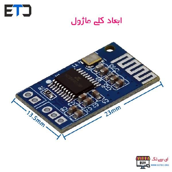 ماژول گیرنده بلوتوث صوتی CA-6928 ورژن 5 — تصویر ۵