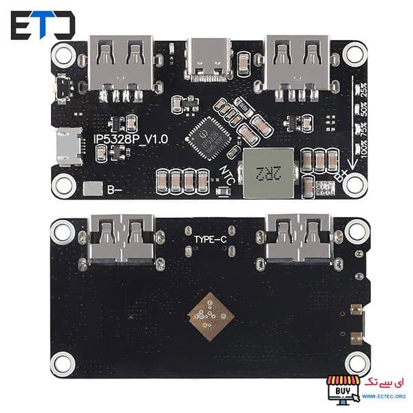 ماژول IP5328P پاور بانک فست شارژ QC2.0 QC3.0 دو خروجی — تصویر ۸