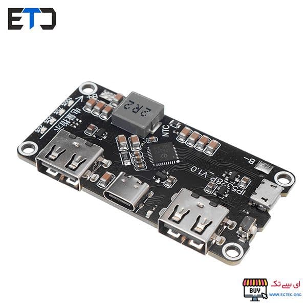 ماژول IP5328P پاور بانک فست شارژ QC2.0 QC3.0 دو خروجی — تصویر ۲