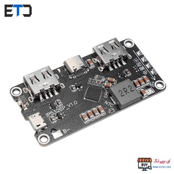 ماژول IP5328P پاور بانک فست شارژ QC2.0 QC3.0 دو خروجی — تصویر ۴