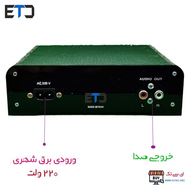 موزیک پلیر 220 ولت USB فلش‌خور بلوتوثی جعبه دار — تصویر ۴