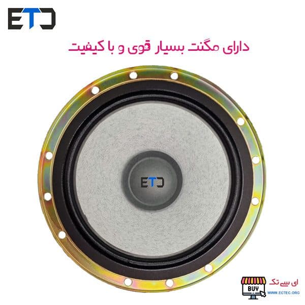اسپیکر 70 وات 6.5 اینچ 4 اهم گرد BT-651 — تصویر ۳