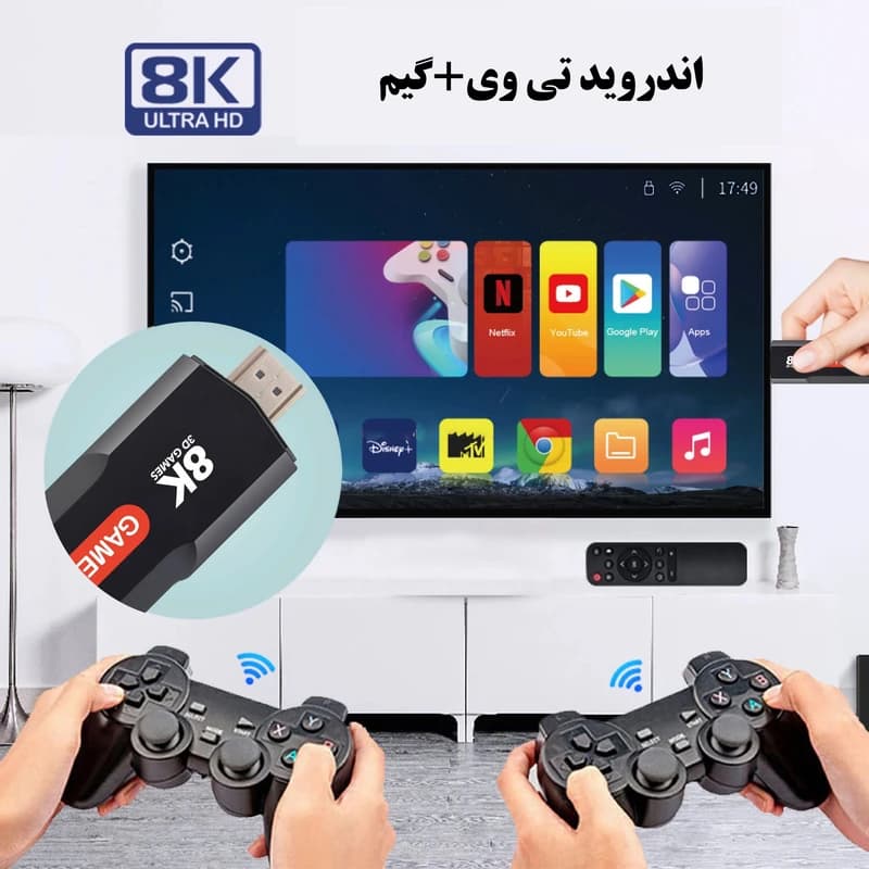 کنسول بازی با دو دسته X2 PLUS GAME STICK — تصویر ۲