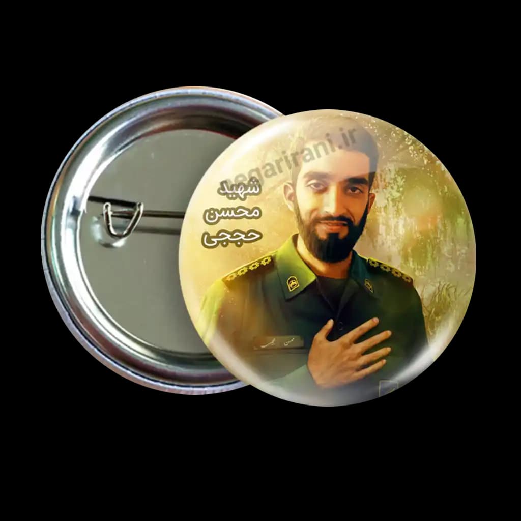 پیکسل شهید محسن حججی مدل 2Z 128