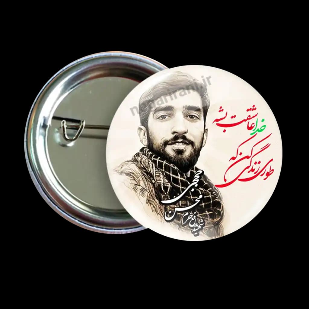 پیکسل شهید محسن حججی مدل 2Z 126