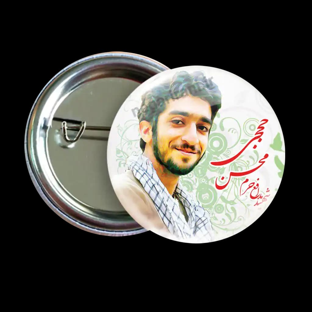پیکسل شهید محسن حججی مدل 2Z 120