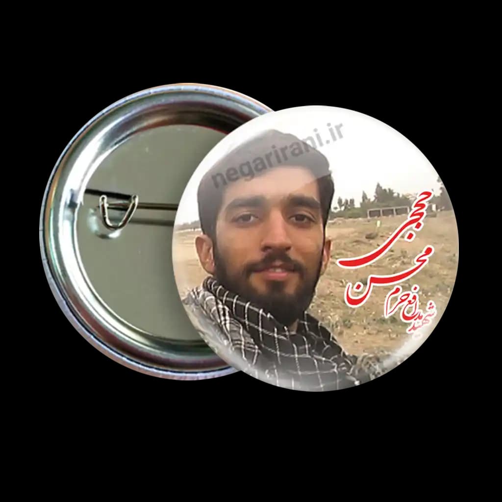 پیکسل شهید محسن حججی مدل 2Z 117