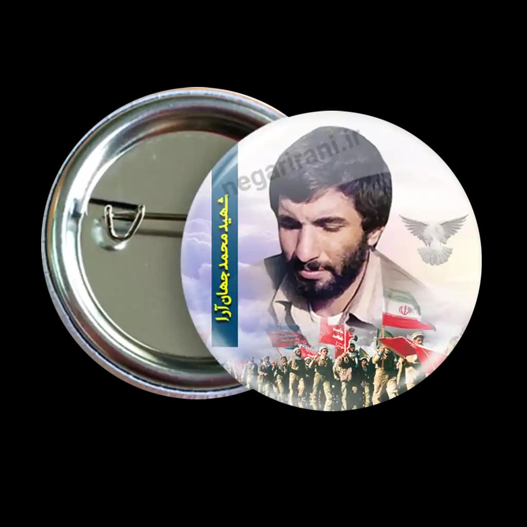 پیکسل شهید محمد جهان ارا مدل 2Z 115