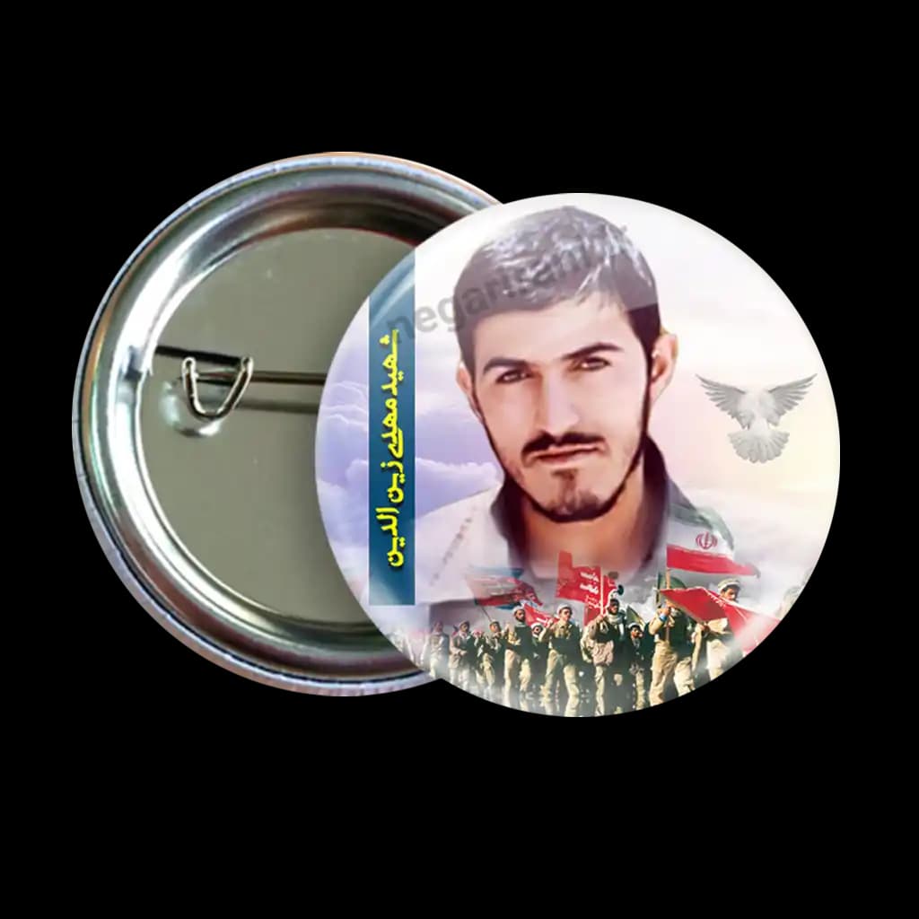 پیکسل شهید مهدی امیر الهی مدل 2Z 110