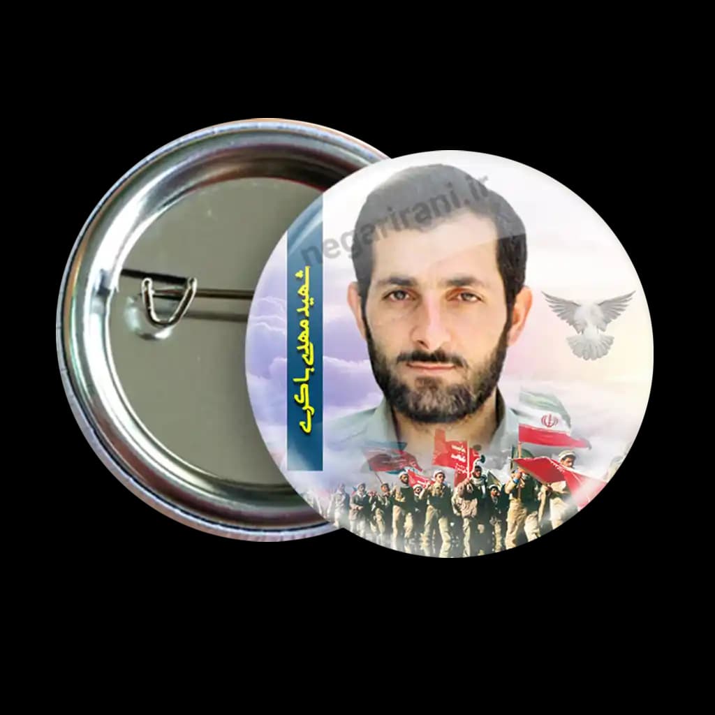 پیکسل شهید مهدی کریمی 2Z 108