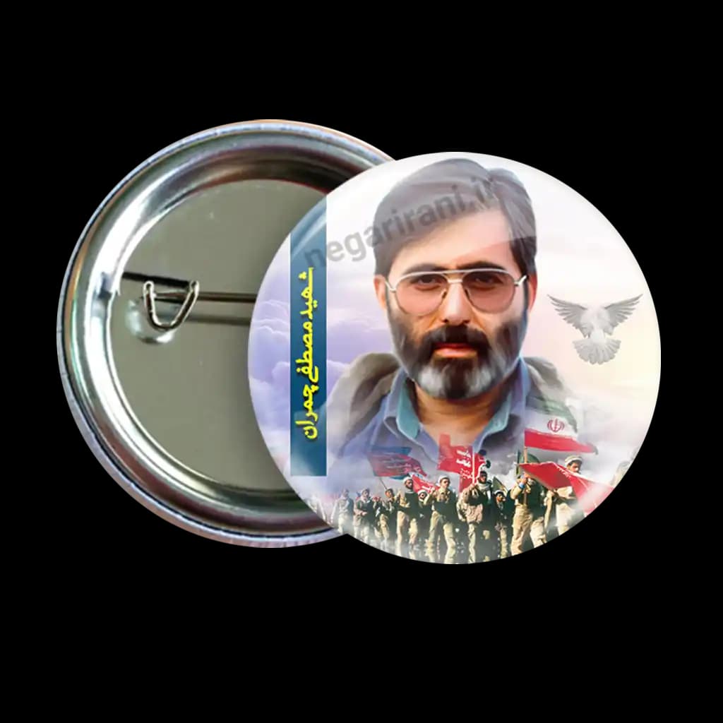 پیکسل شهید مصطفی چمران مدل 2Z 103