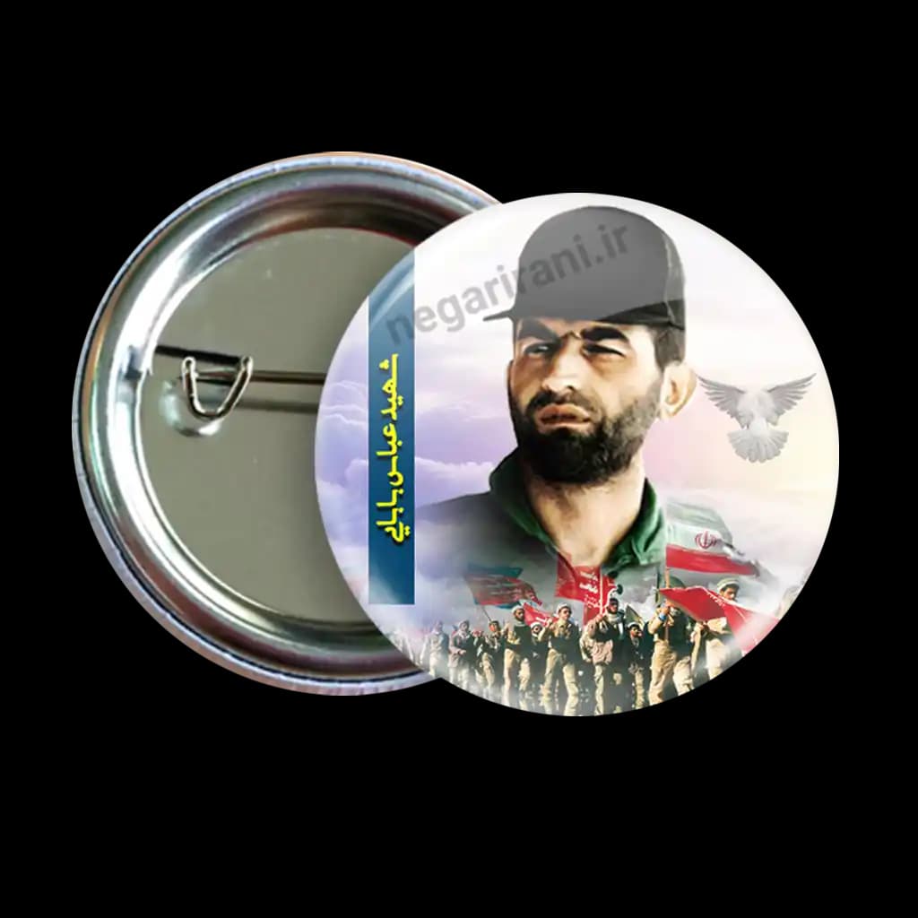 پیکسل شهید عباس بابایی مدل 2Z 102