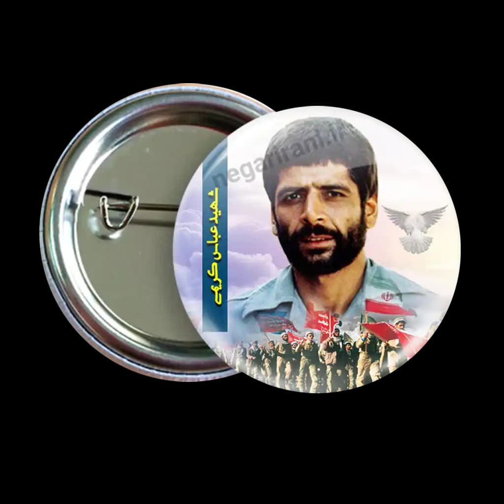 پیکسل شهید عباس کریمی 2Z 101