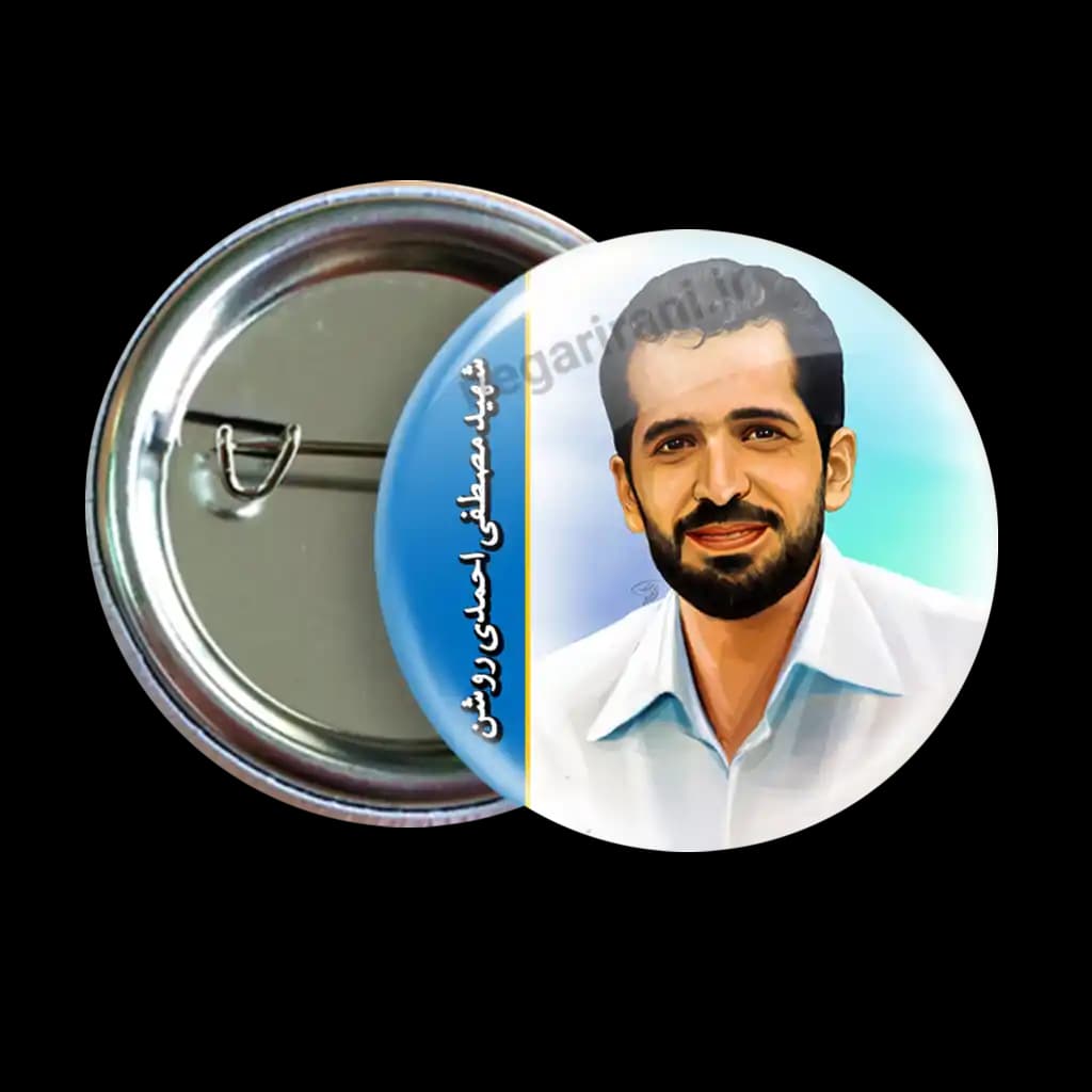 پیکسل شهید مصطفی احمدی روشن مدل 2Z 100