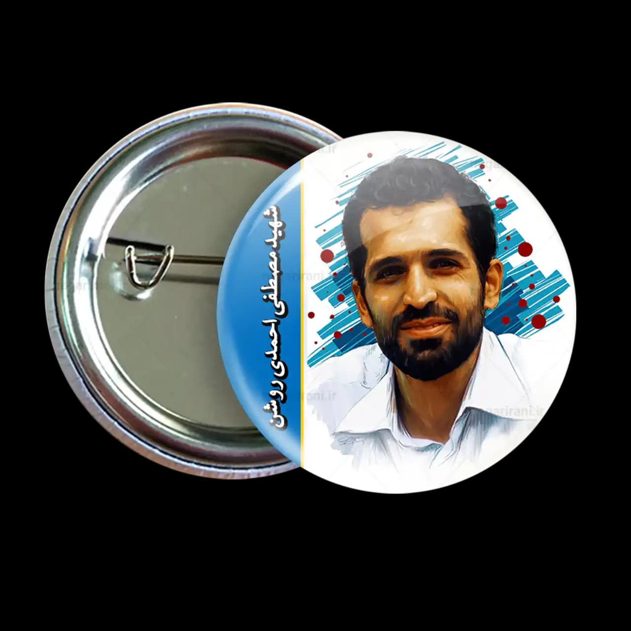 پیکسل شهید مصطفی احمدی روشن 2Z 99
