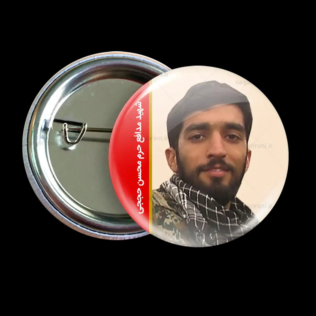 پیکسل شهید محسن حججی 2Z 93