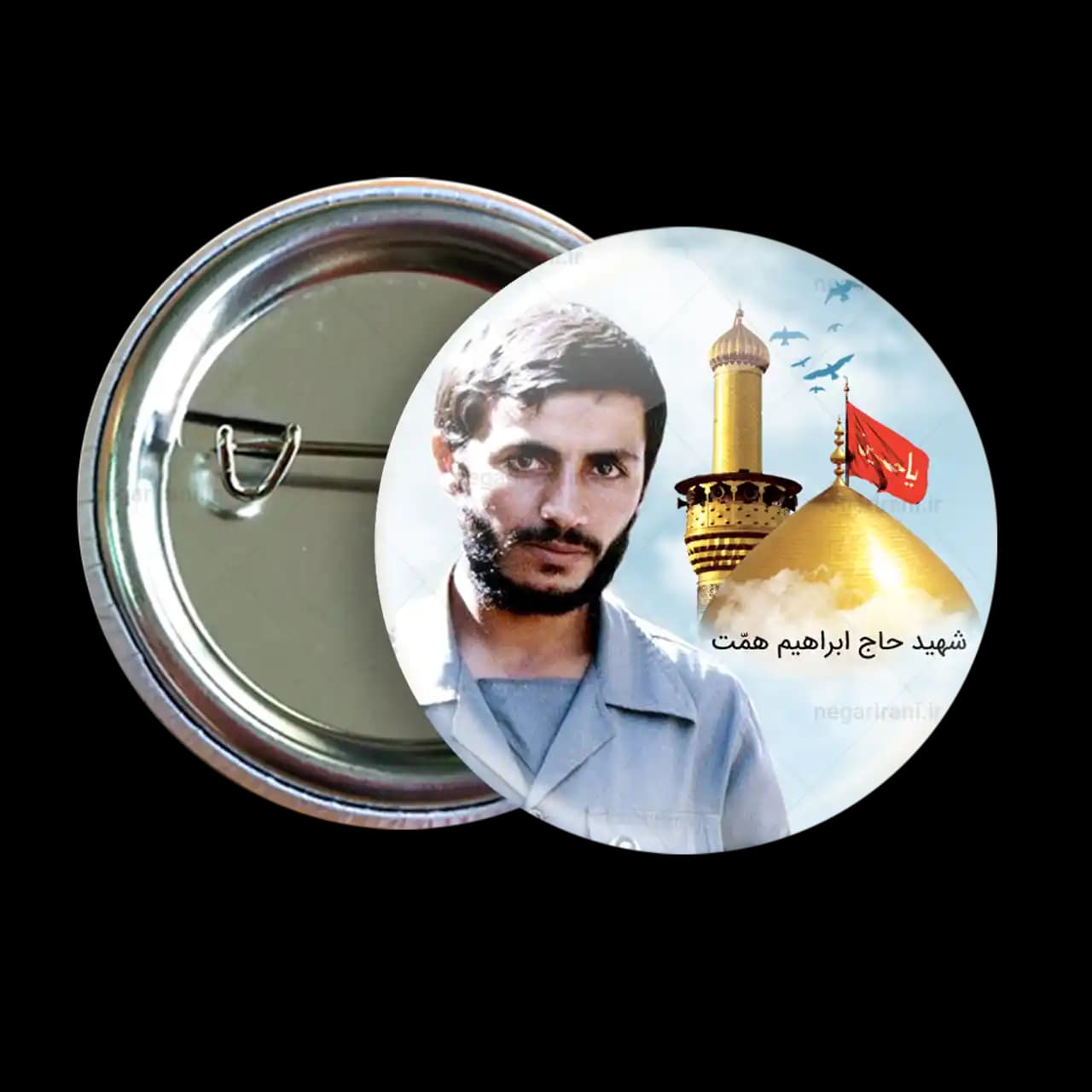 پیکسل شهید ابراهیم همت 2Z 68