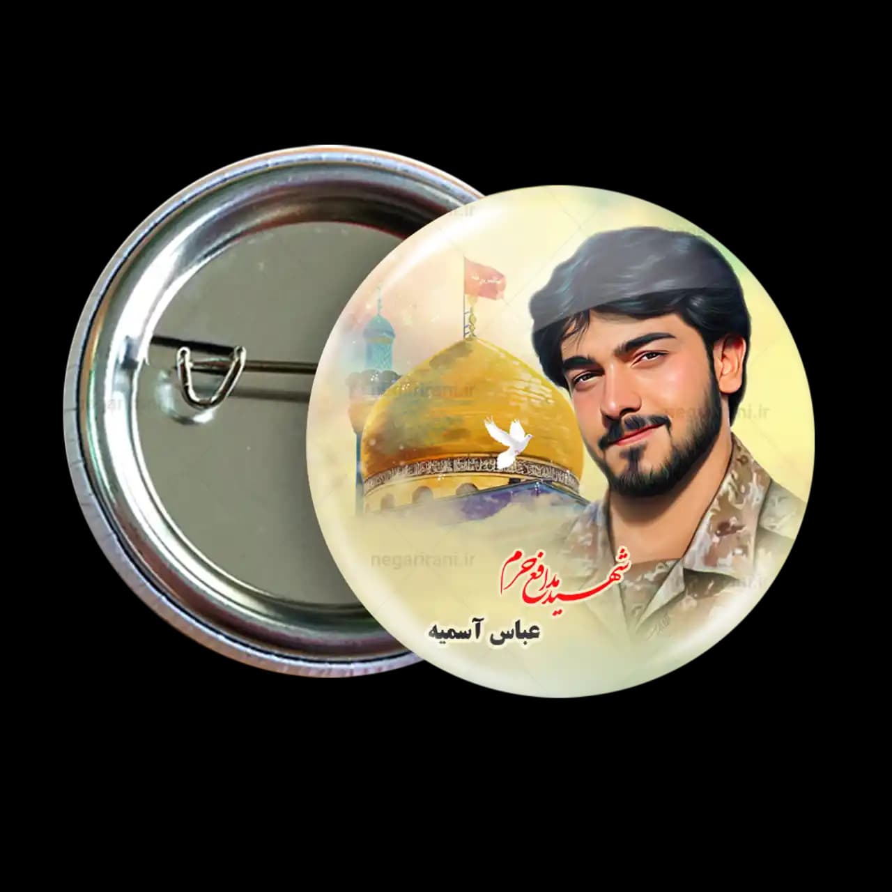 پیکسل عباس اسمیه 2Z 59
