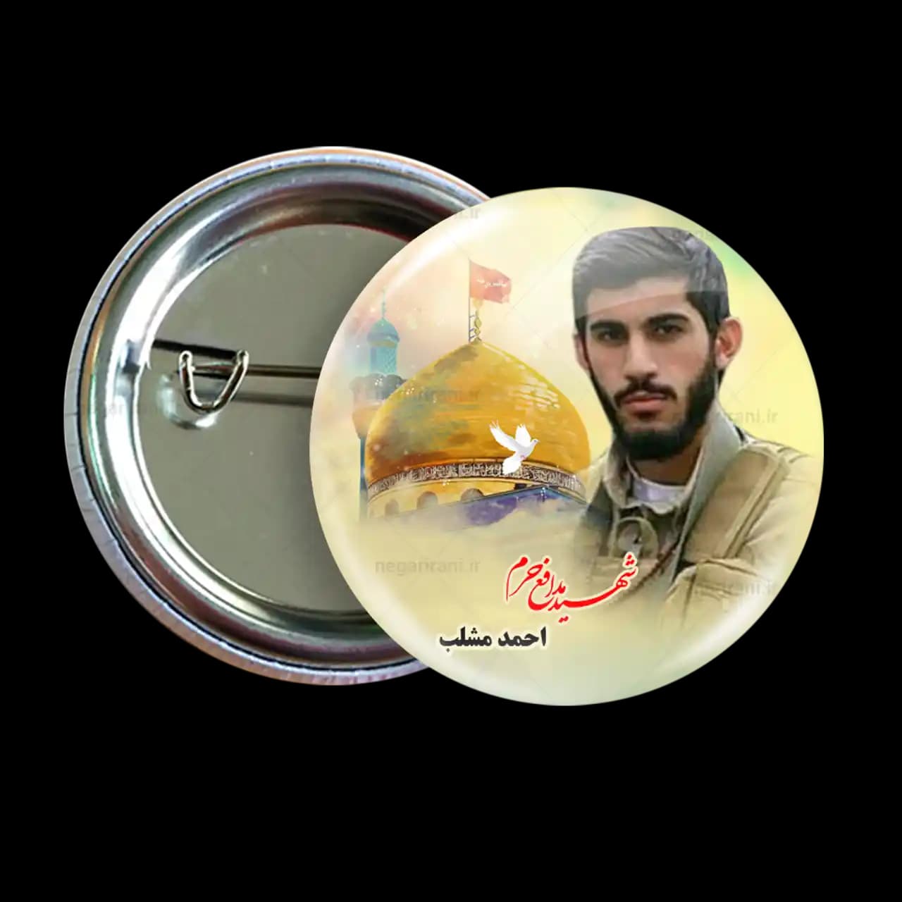 پیکسل احمد مشلب 2Z 54