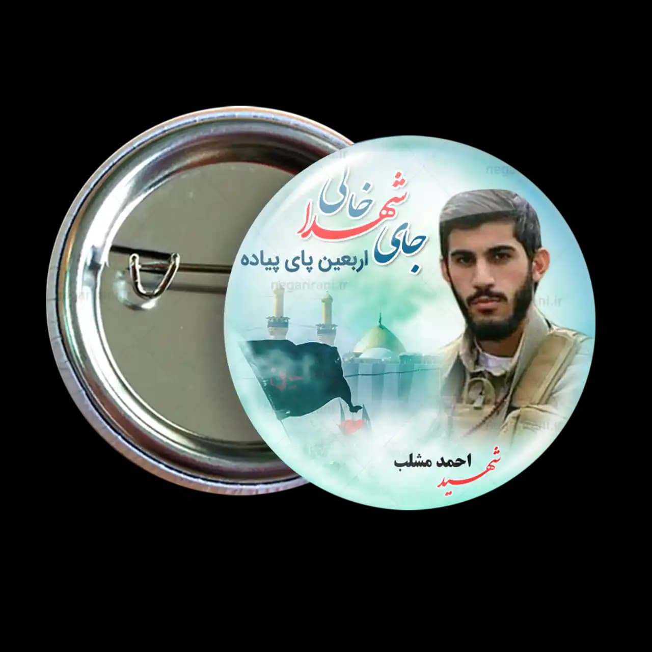 پیکسل شهید احمد مشلب 2Z 41