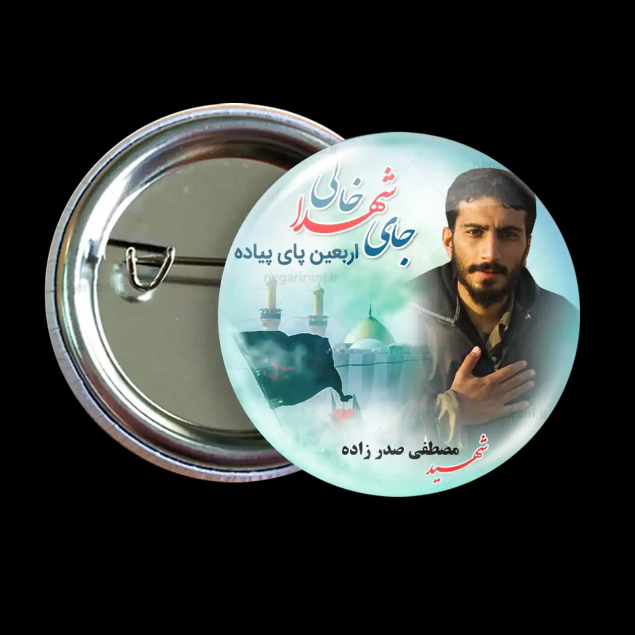 پیکسل شهید مصطفی صدرزاده 2Z 39