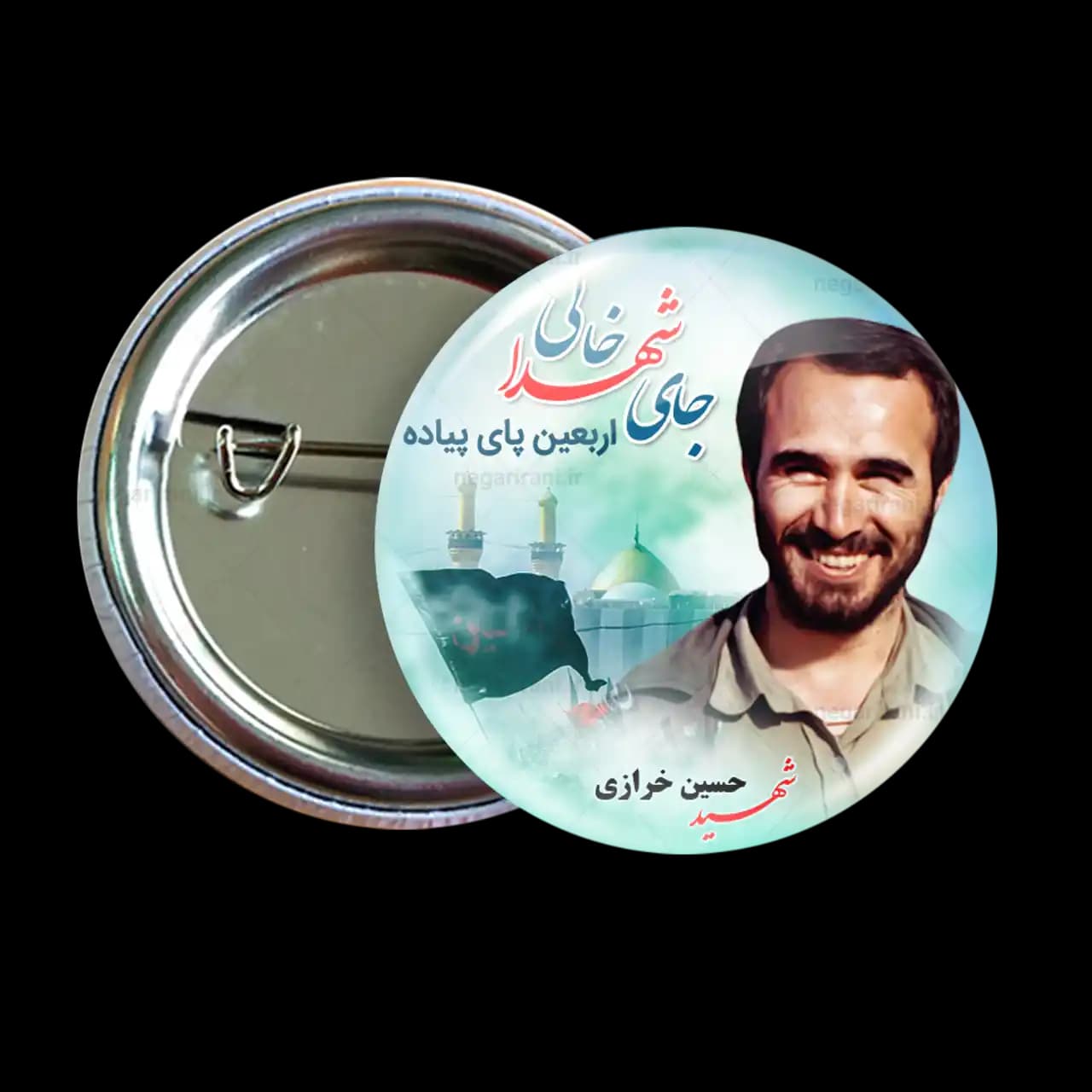 پیکسل شهید حسین خرازی 2Z 36