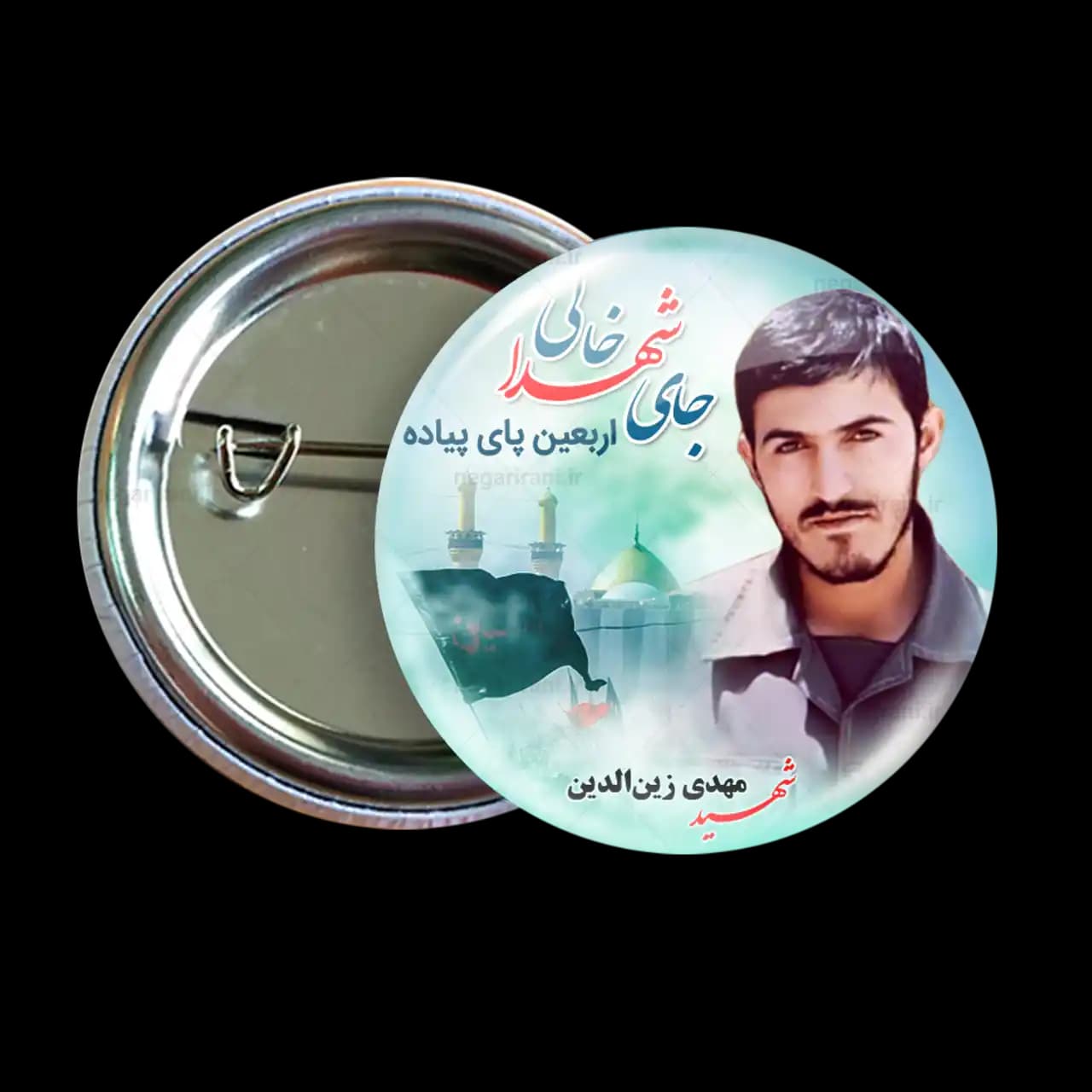 پیکسل شهید مهدی زین الدین 2Z 35