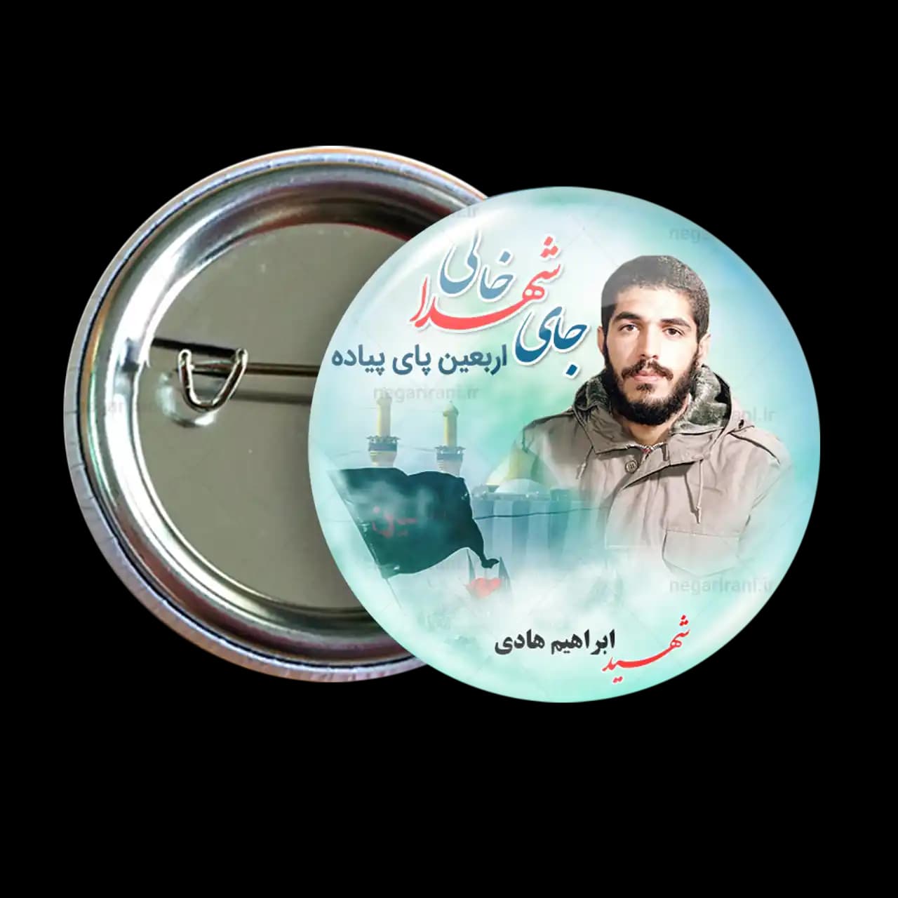 پیکسل شهید باقری 2Z 32