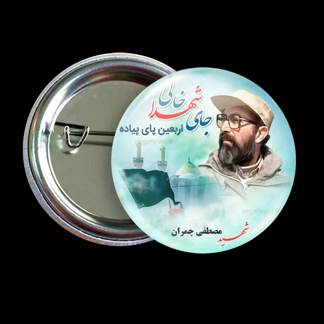 پیکسل شهید مصطفی چمران 2Z 31