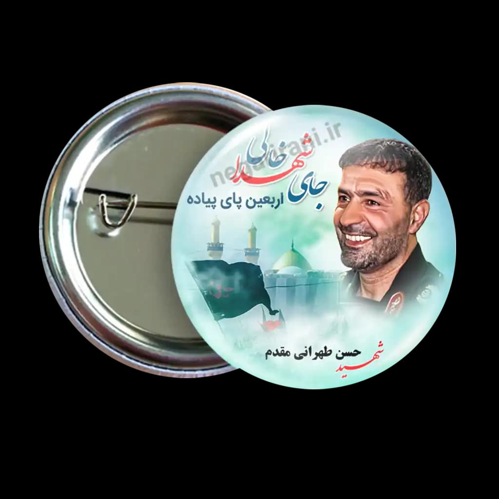 پیکسل شهید حسن طهرانی مقدم 2Z 26