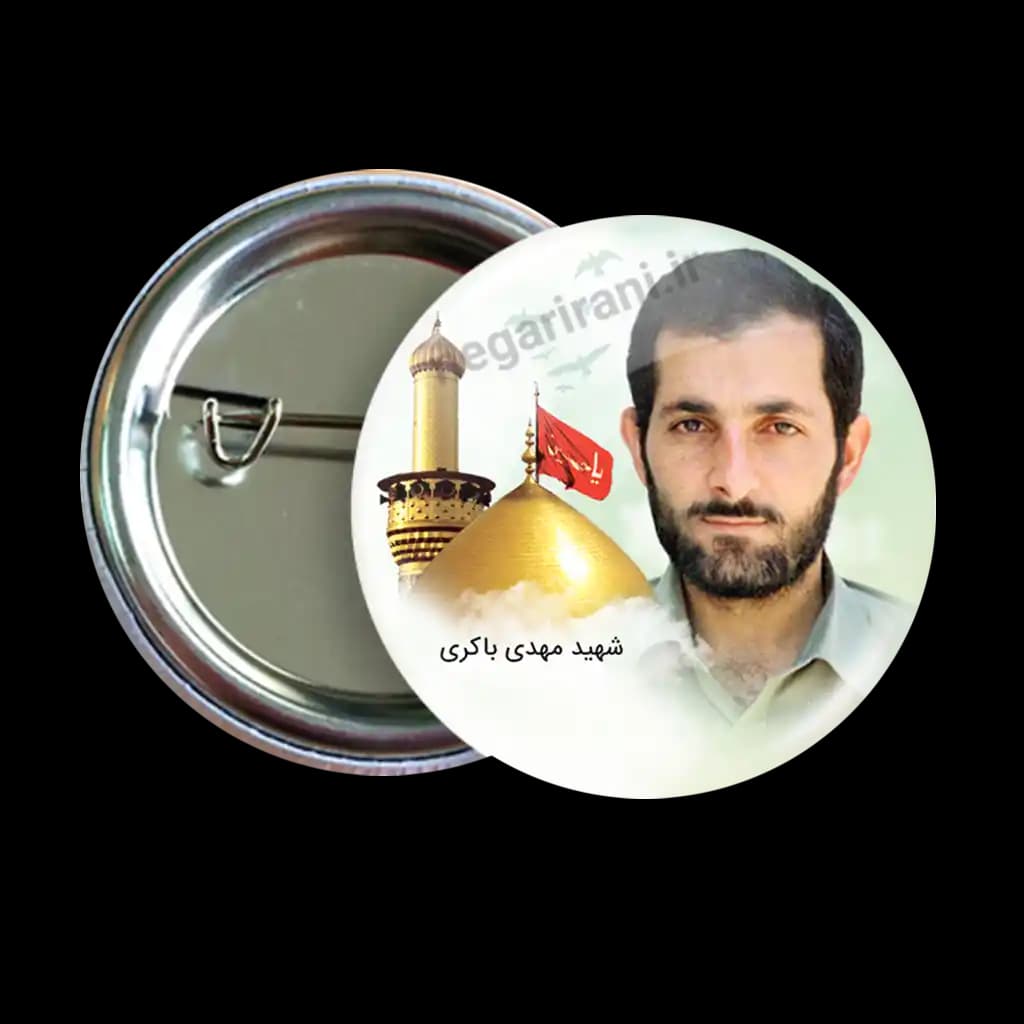 پیکسل شهید مهدی باکری مدل 2Z 20